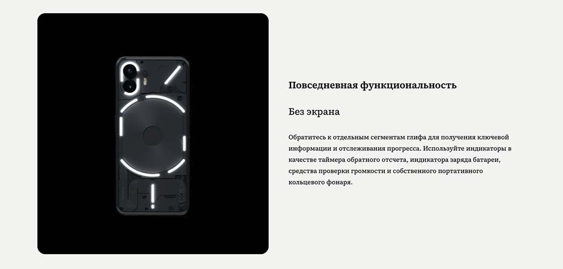 nothing-phone(2)